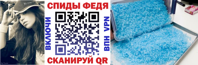 АМФЕТАМИН VHQ Купить Ставрополь