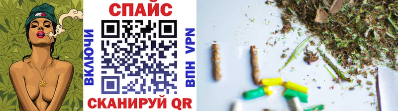 БУТИРАТ жидкий экстази  Купить  Ставрополь 