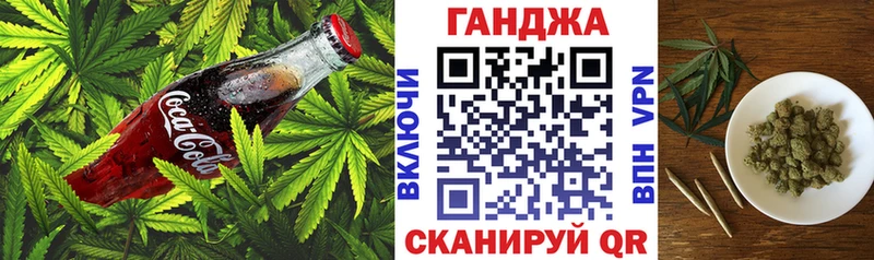 Купить  Ставрополь  Canna-Cookies марихуана 