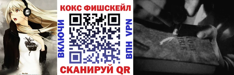 Купить  Ставрополь  Cocaine Боливия 