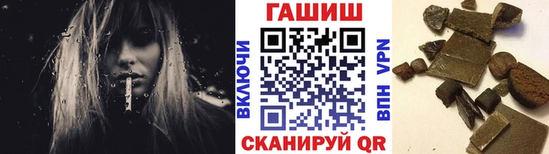 Купить где Ставрополь ГАШИШ Ice-O-Lator