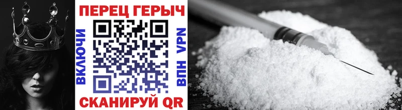 ГЕРОИН VHQ  Купить  Ставрополь 