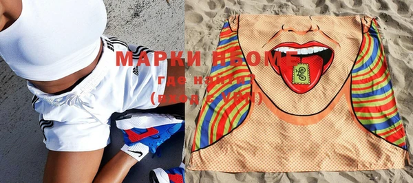 MESCALINE Хадыженск