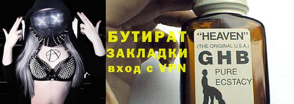 соль ск Ханты-Мансийск