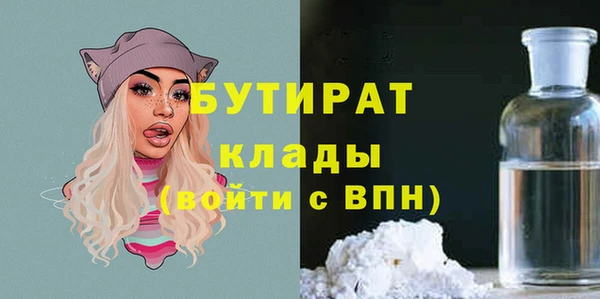 дистиллят марихуана Фурманов