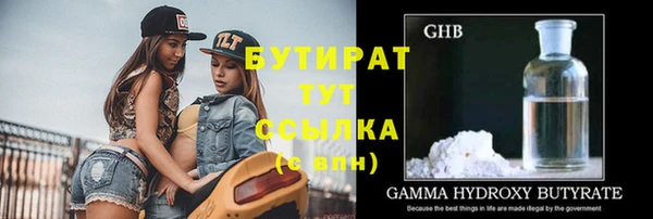 MESCALINE Хадыженск