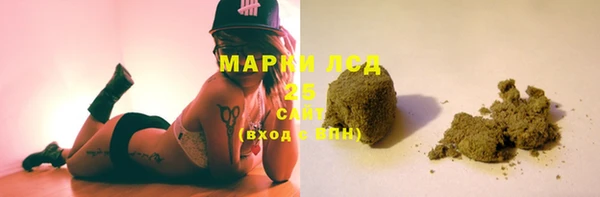 мяу мяу кристалл Чегем