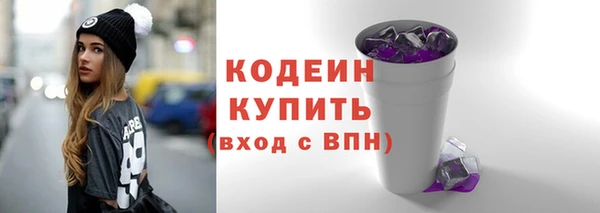 MESCALINE Хадыженск