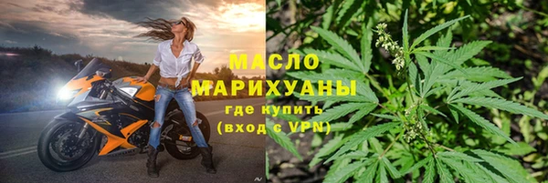 MESCALINE Хадыженск