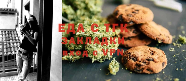 дистиллят марихуана Фурманов