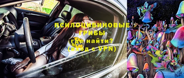 MESCALINE Хадыженск