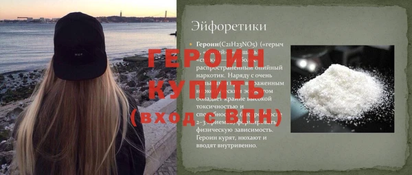 дистиллят марихуана Фурманов