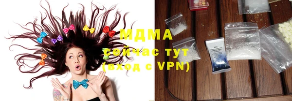 дистиллят марихуана Фурманов