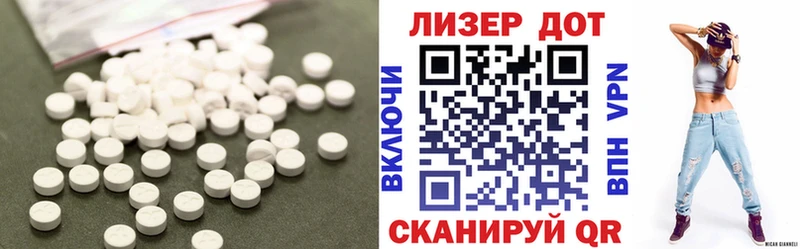 Лсд 25 экстази кислота  Купить закладки  Ставрополь 