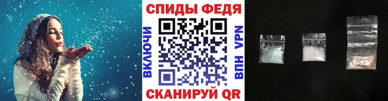 Купить где  Ставрополь  МЕТАМФЕТАМИН витя 