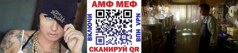 МЕТАМФЕТАМИН Methamphetamine Ставрополь