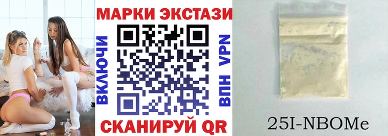 Наркотические марки 1,5мг  Купить  Ставрополь 